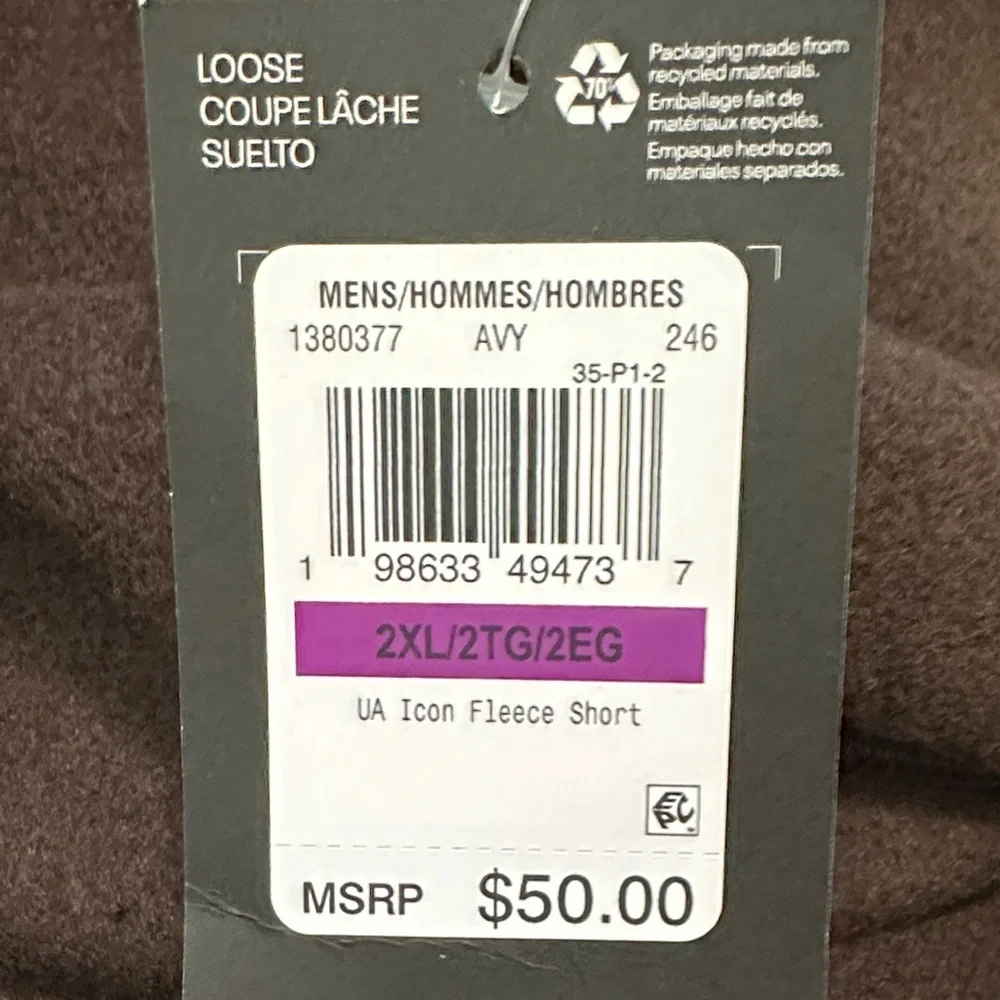 Under Armour Dark Brown Athletic Shorts